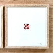 Afbeelding in Gallery-weergave laden, Plant zeefdrukken 30 x 30 cm met lijst